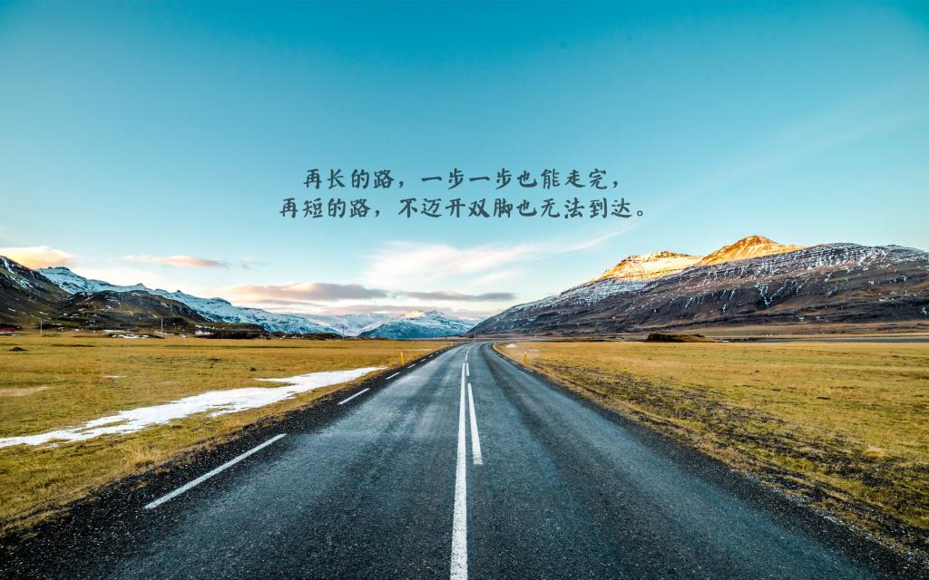 稻盛和夫给年轻人的3条忠告:想要改变现状的时候,就去做这3件事