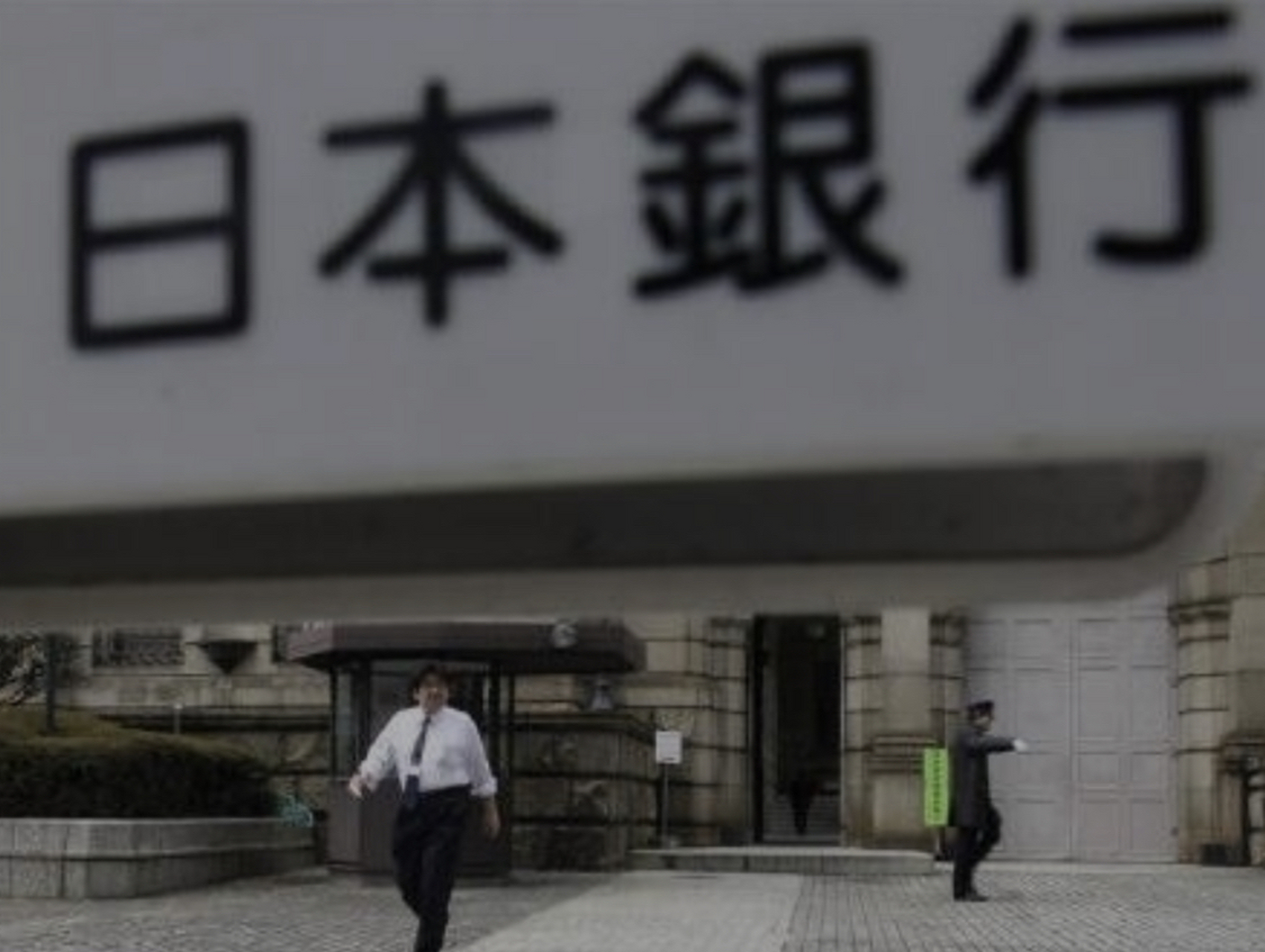 只能说,如果日本国债不爆雷,就约等于人类发明了永动机.