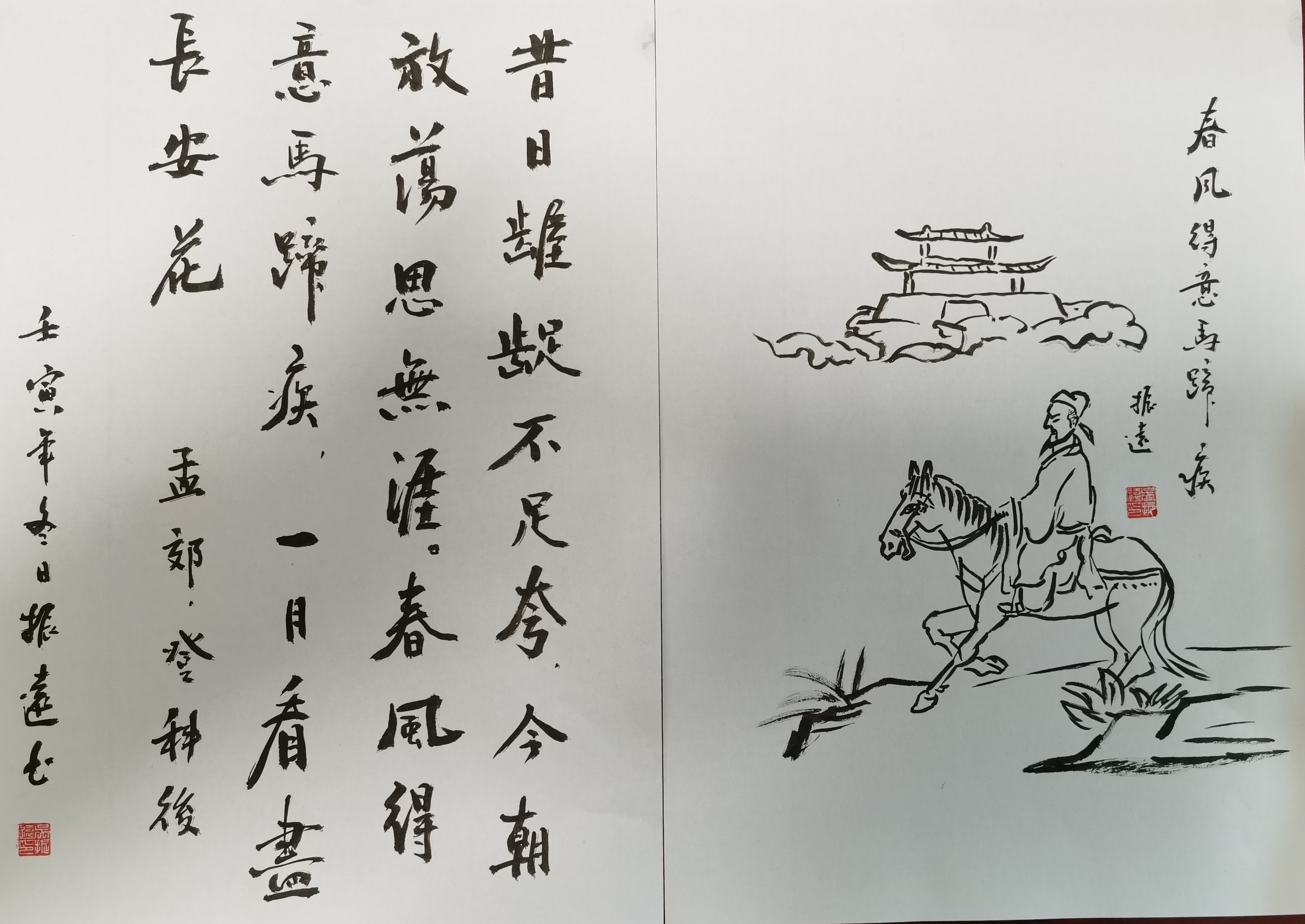 这首诗就写出了古代读书人登科后的喜悦之情