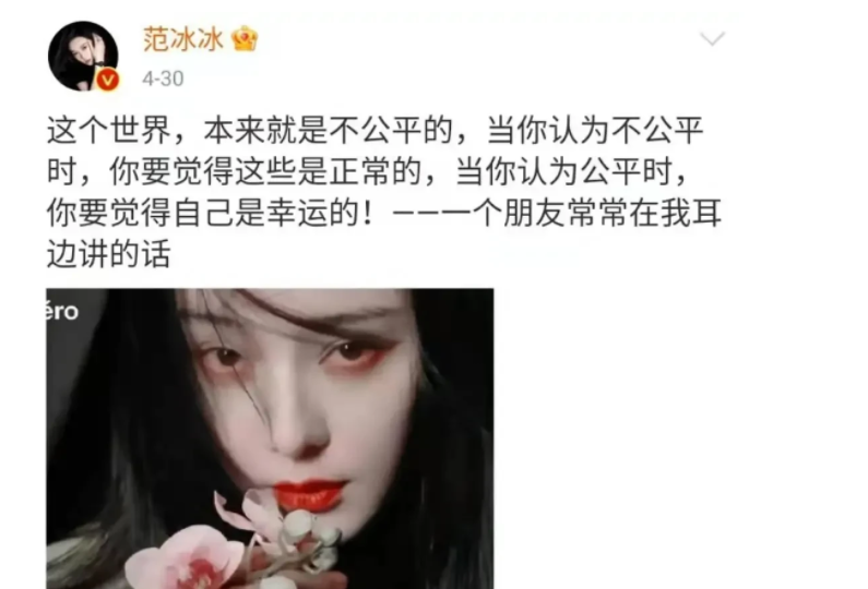 张馨予变身女汉子