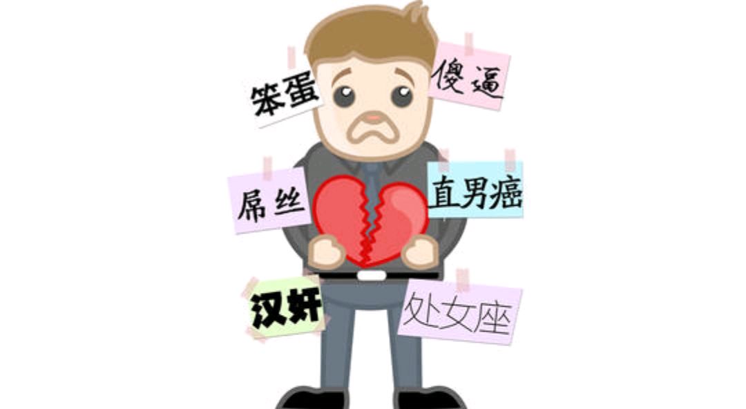 心理学标签效应:给孩子们乱贴标签的影响真的非常大