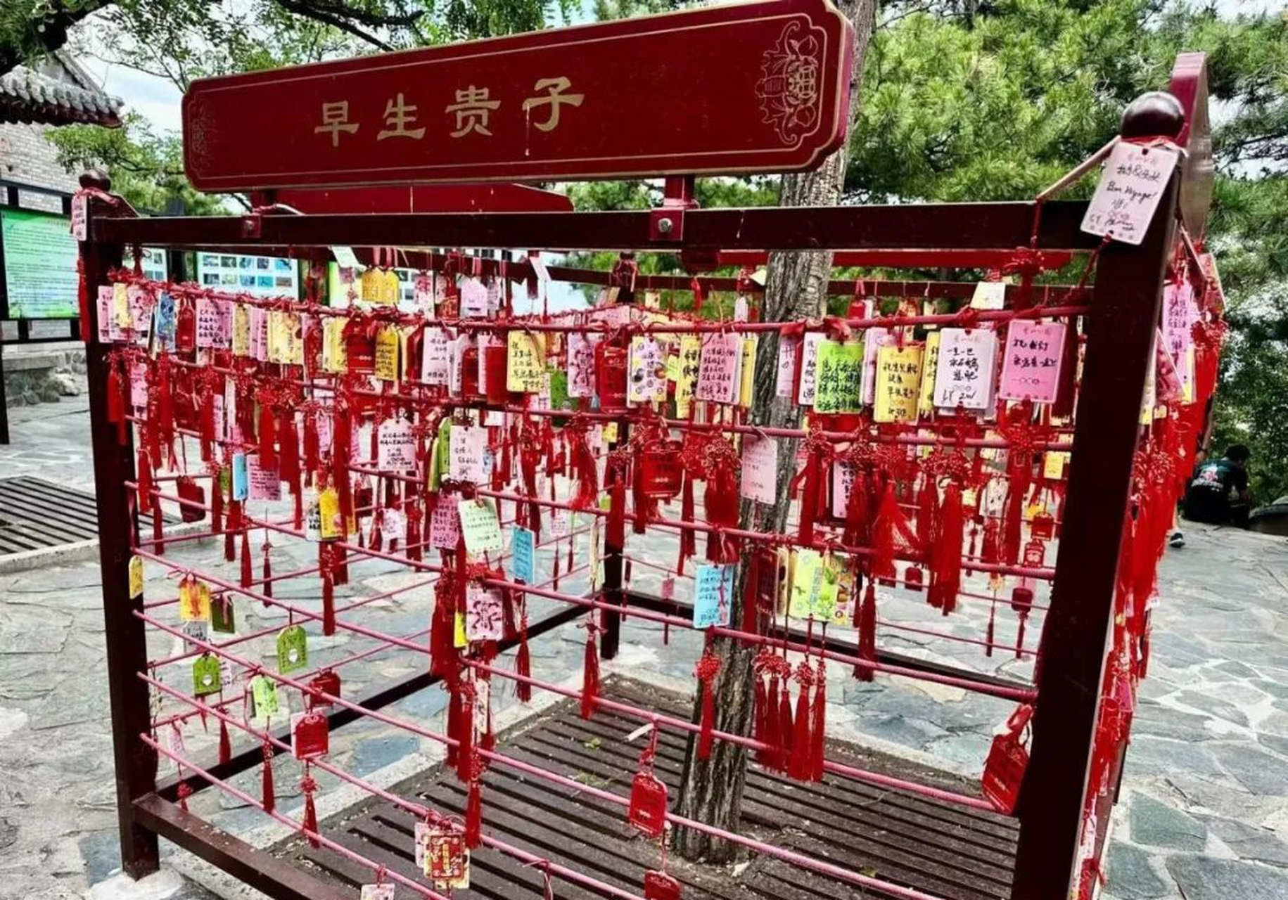 寺庙里的许愿墙,当代年轻人,佛祖看了都摇头.