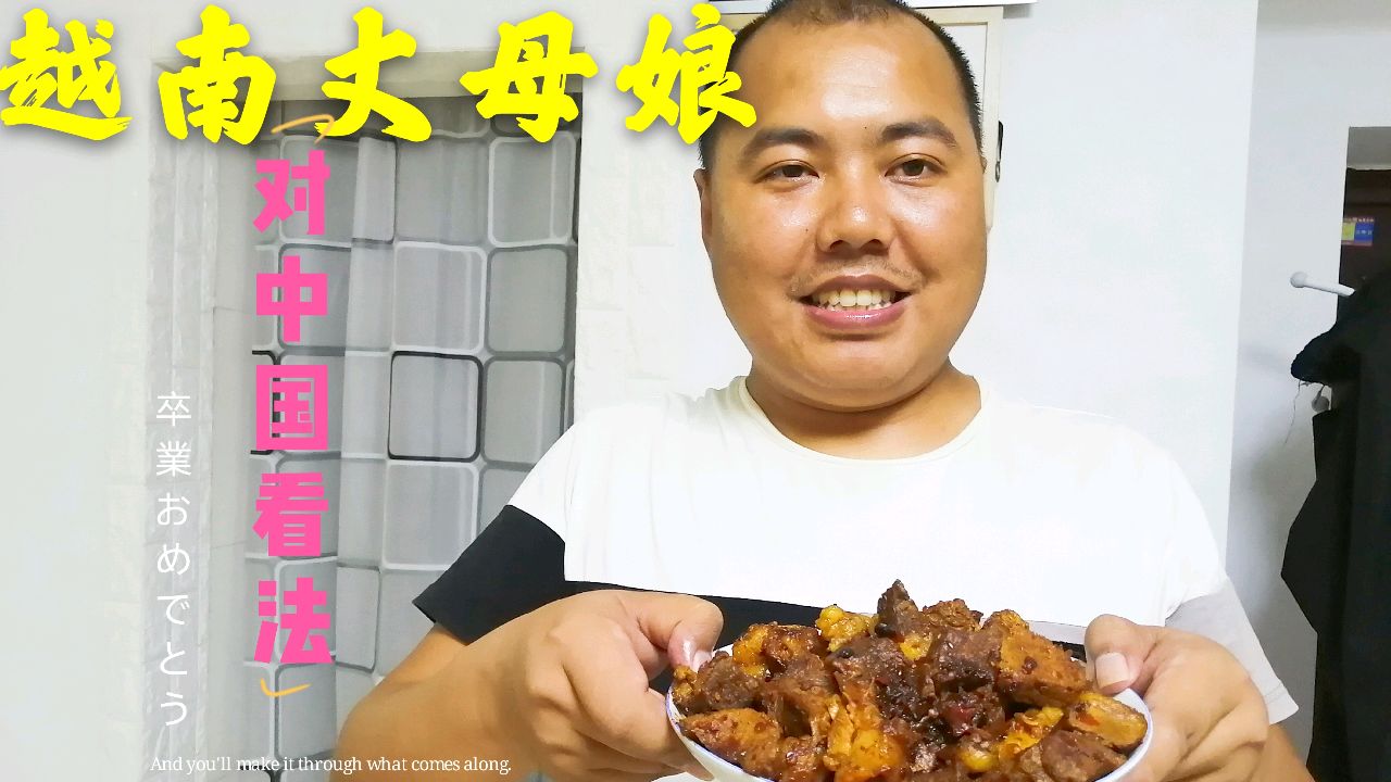 越南丈母娘要回国了,来中国六个多月了,听听她对中国印象如何?