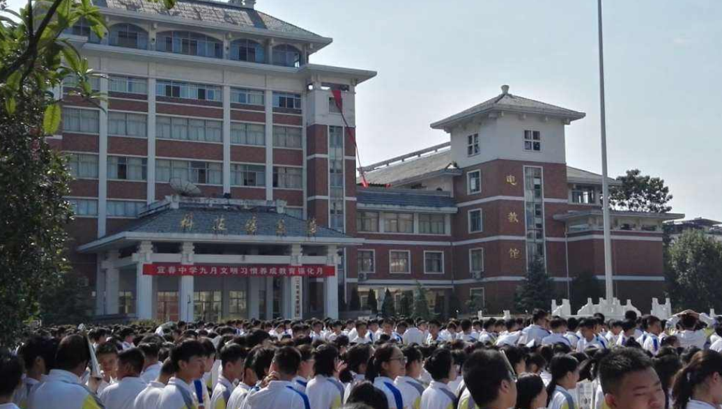 江西宜春这四所中学,其中一所是百年名校,地址位于宜阳大道!