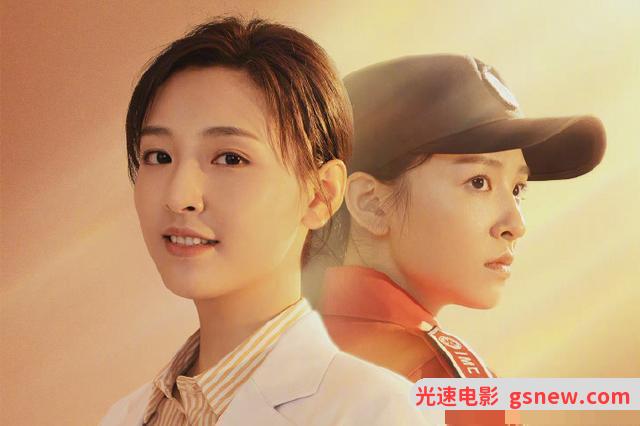 追光者百度云资源「HD720P/1080P」百度网盘下载