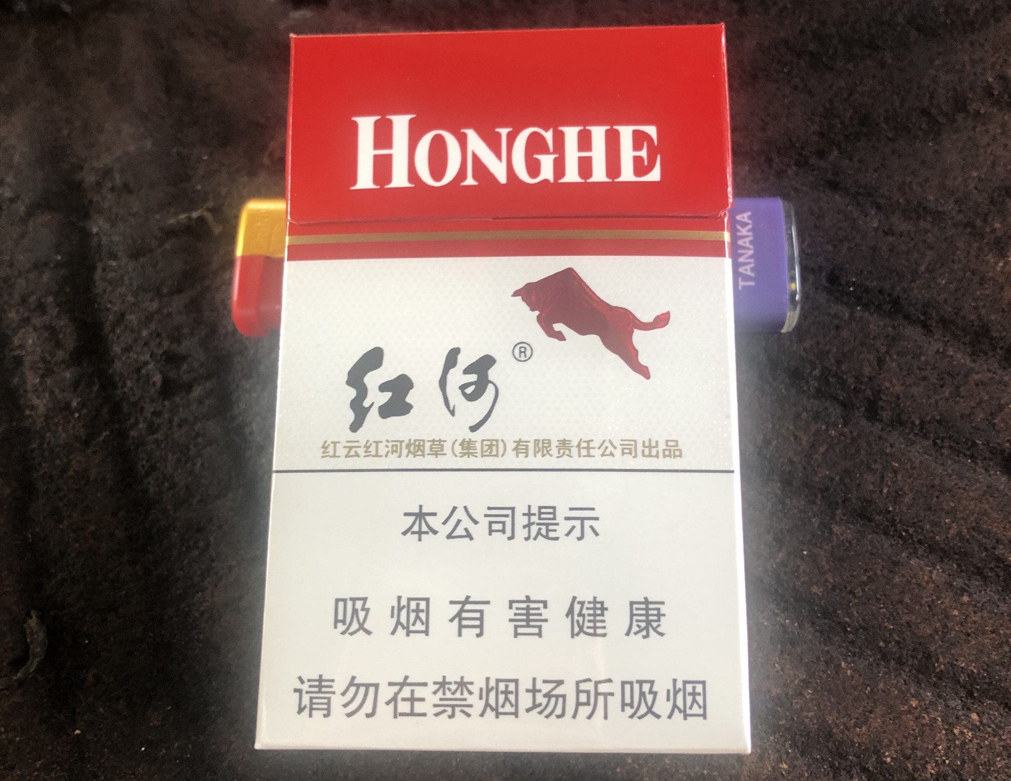 6.5元红河香烟(硬):吸烟口感品鉴 今日作负债者盘它,一起测评