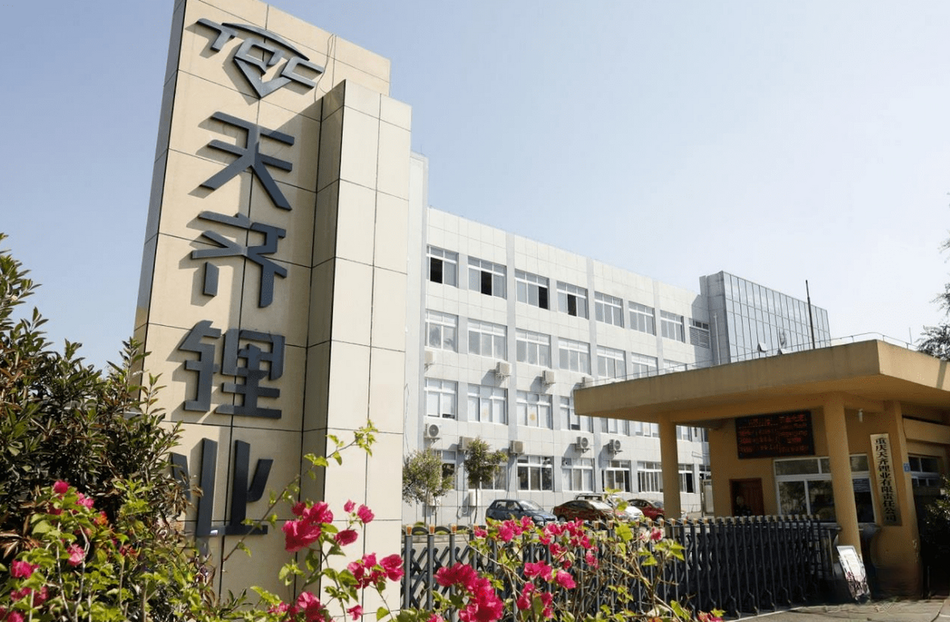 天齐锂业董事长,个人财富470亿人民币,蝉联遂宁市首富宝座.
