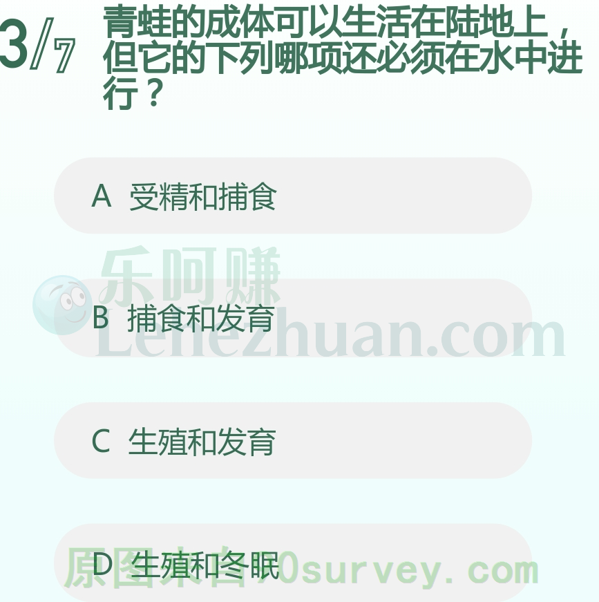 青蛙生殖和发育还必须在水中进行 青蛙生殖和发育还必须在水中进行