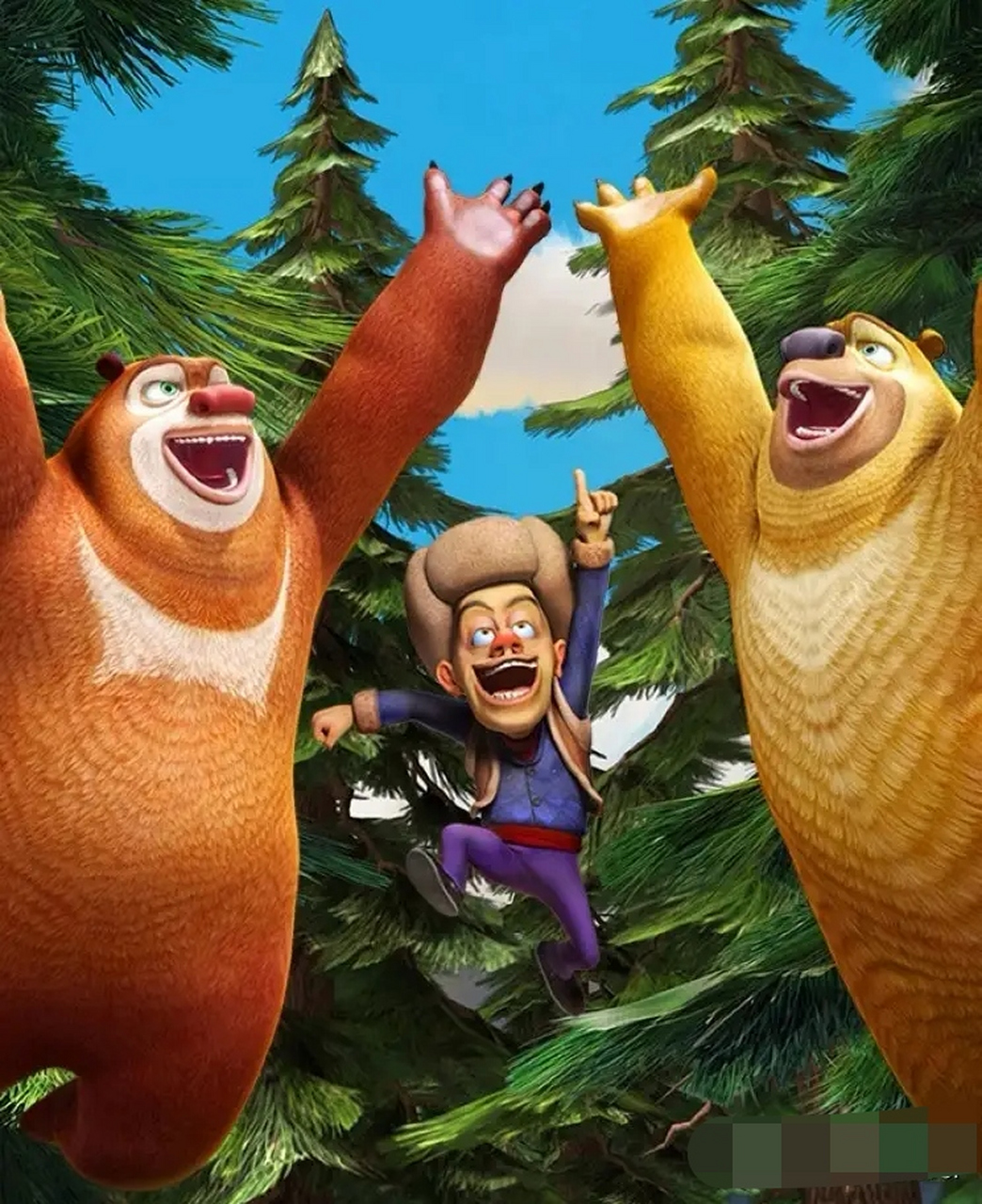 《熊出没》第十部电影确定为《熊出没:逆转时空》,狗熊岭集合!