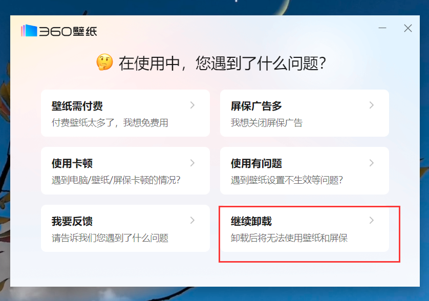 360关闭哪些设置比较好=360关闭哪些设置比较好用