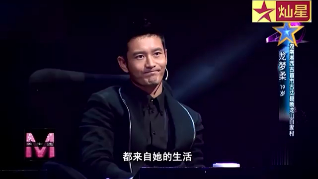 根据宫崎骏的动漫谱写的乐曲,写给爸爸的歌,黄晓明:洋气