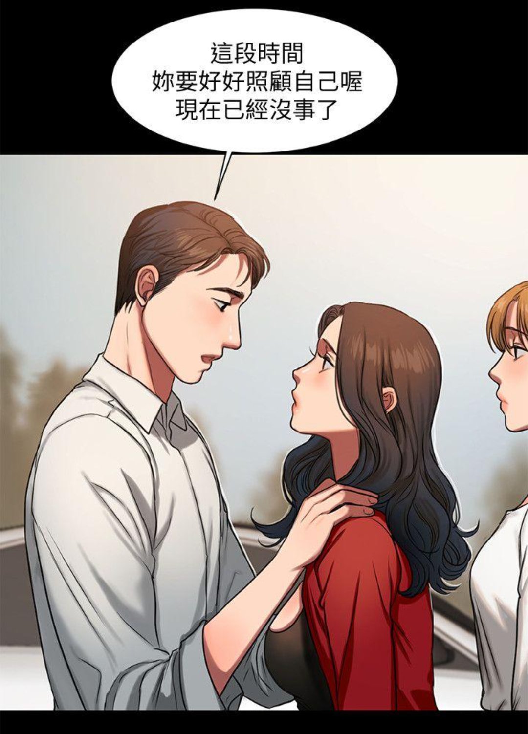 run away(逃离)-第四话:威胁莲娜的影子