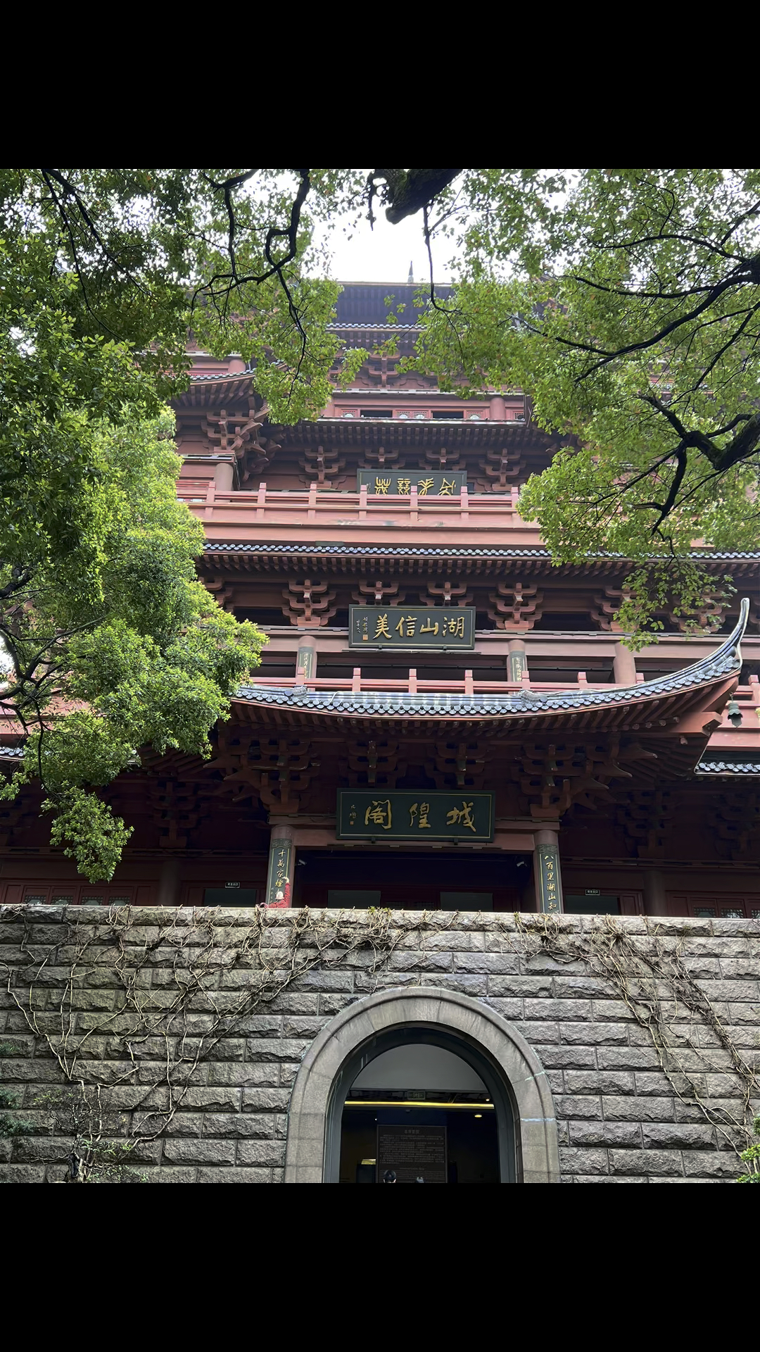 杭州城隍阁位于吴山之巅,是江南四大名楼之一.