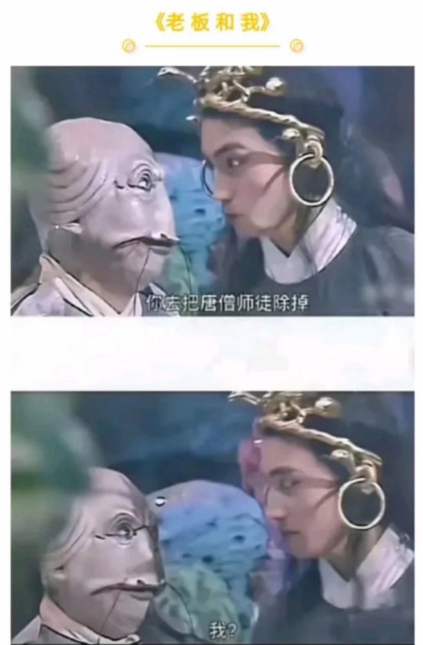 奔波儿灞: 1,我有这本事,你能和万圣公主睡一屋?