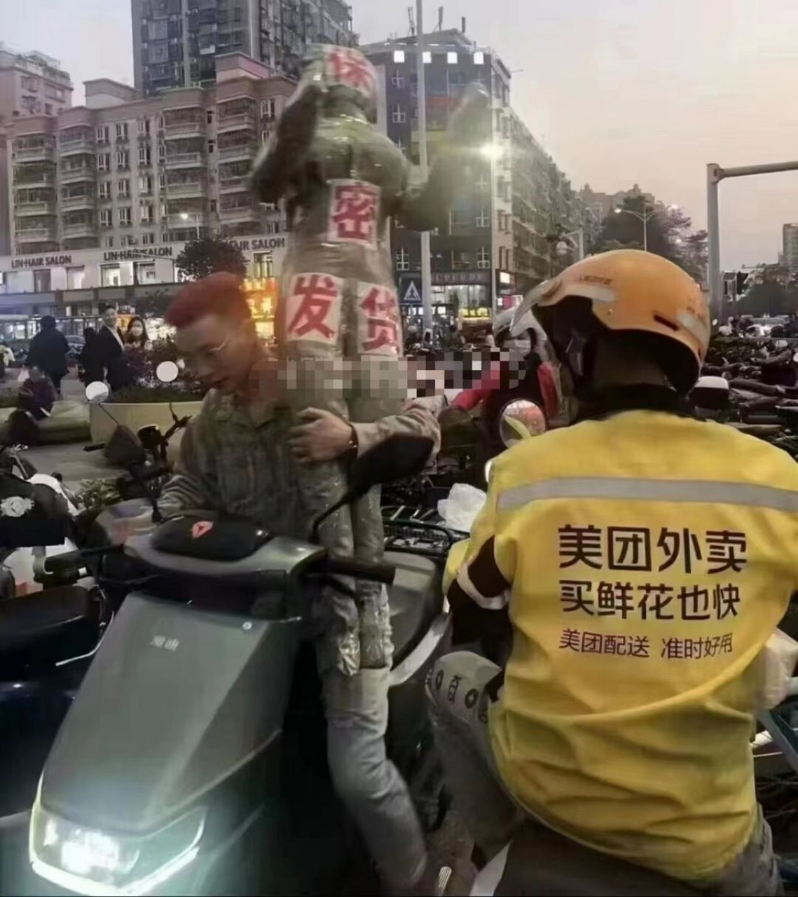 你这保密发货,我是看不懂的#搞笑日常#