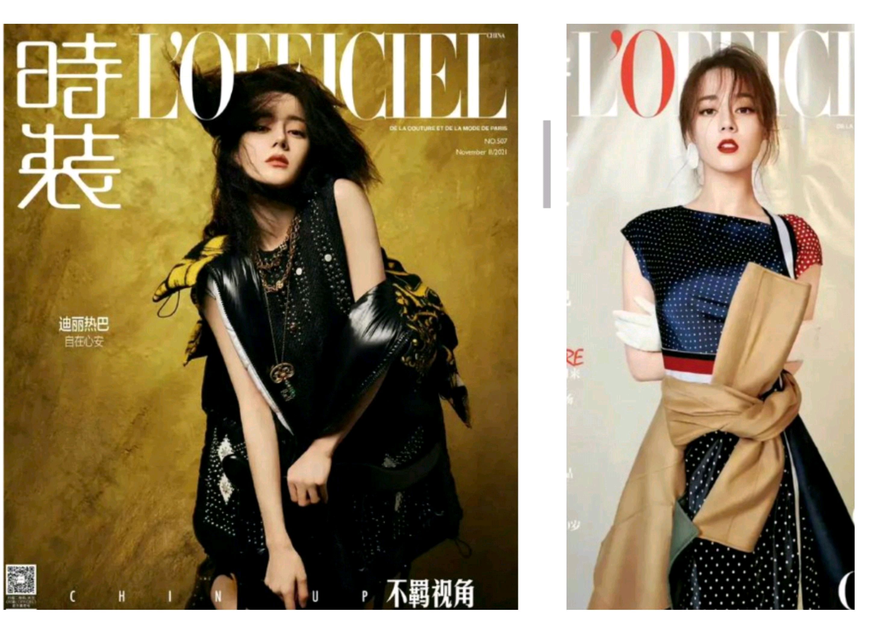 春日共赏明星封面大片