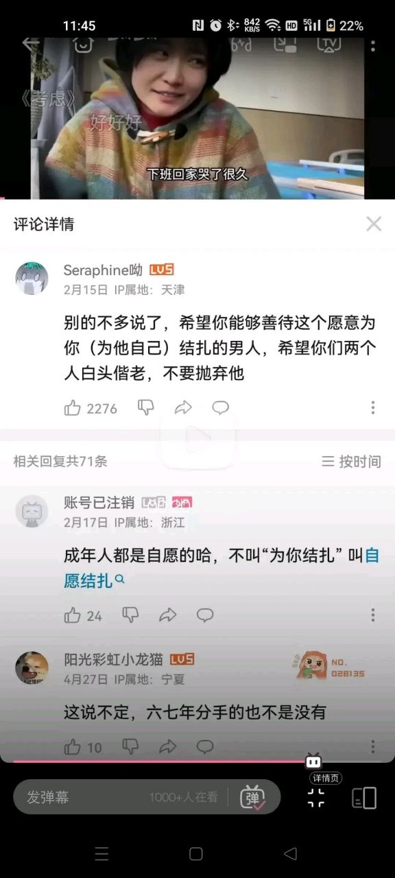 电影都没有的剧情:忽悠男朋友结扎,然后把男朋友甩了,有网友让她善待