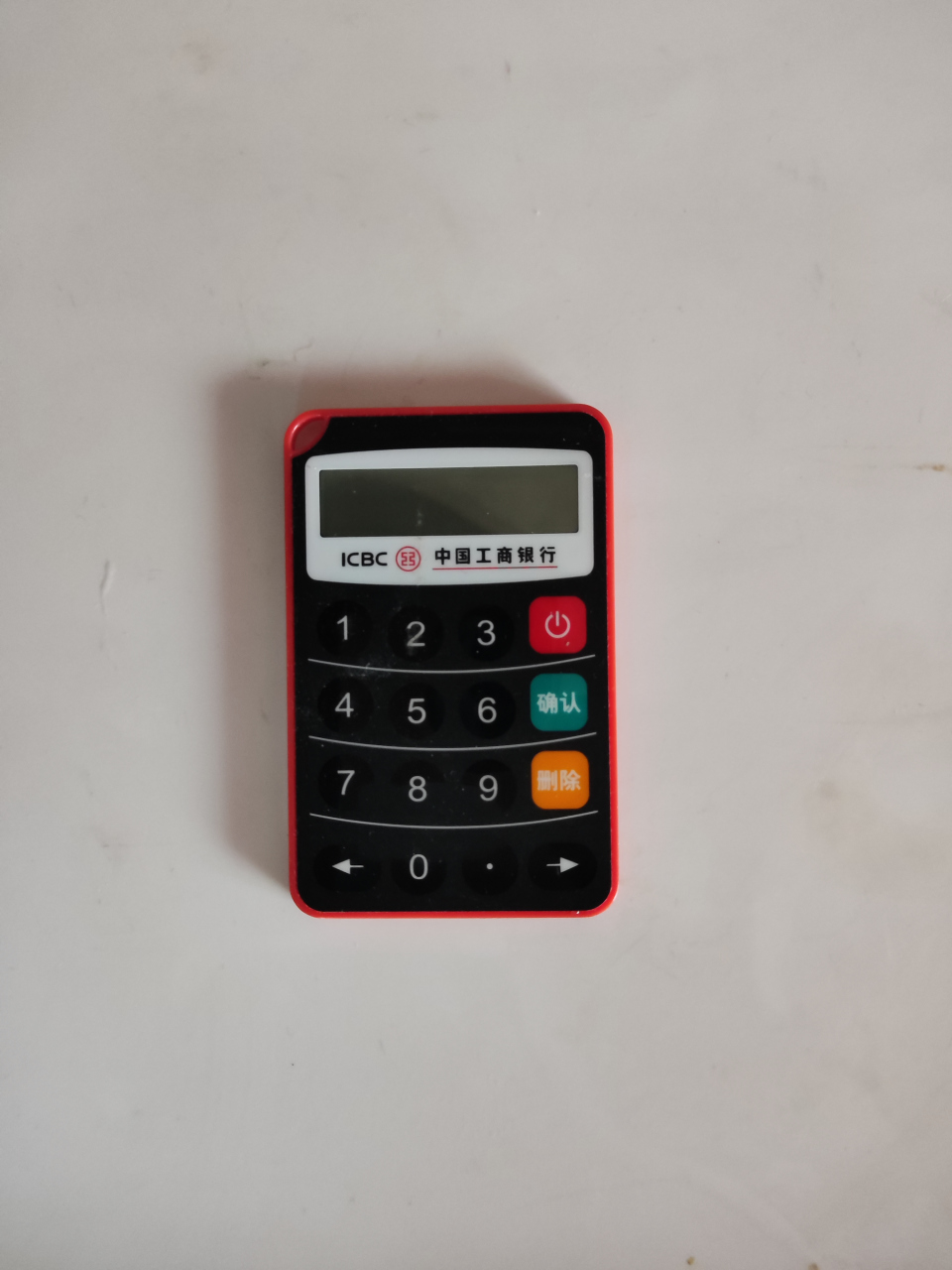 个人电子密码器已经退出历史舞台 个人电子密码器已经退出历史舞台