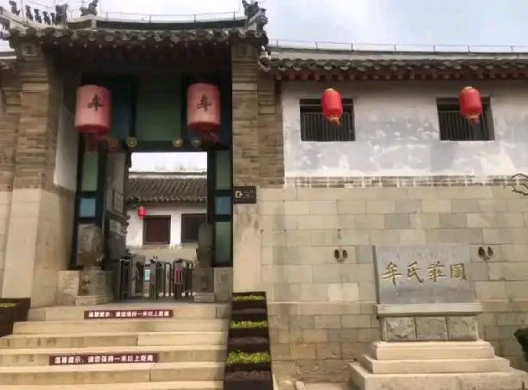 4月14日,山东烟台的一位女士发文称,去牟氏庄园旅游,花了160元钱雇