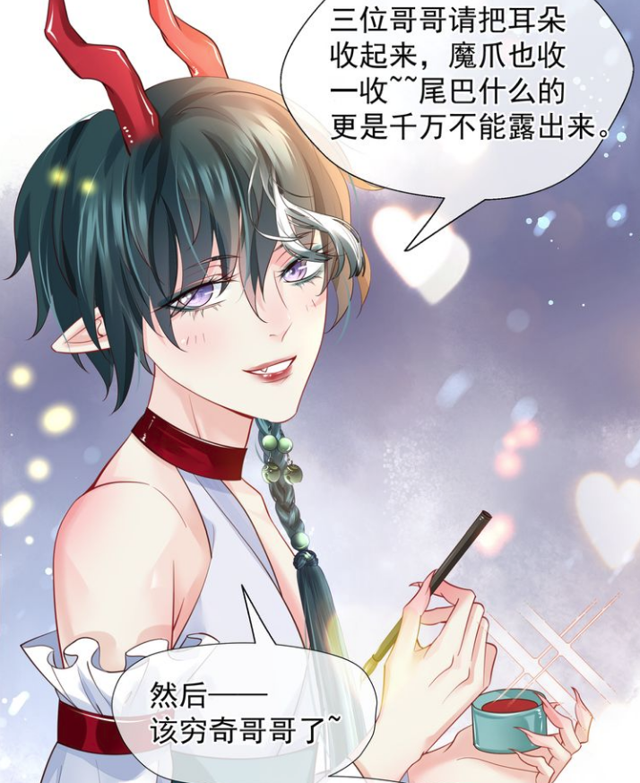 魔尊要抱抱:梼杌是女装大佬,饕餮变耿直美少女,混沌像魅惑妖姬