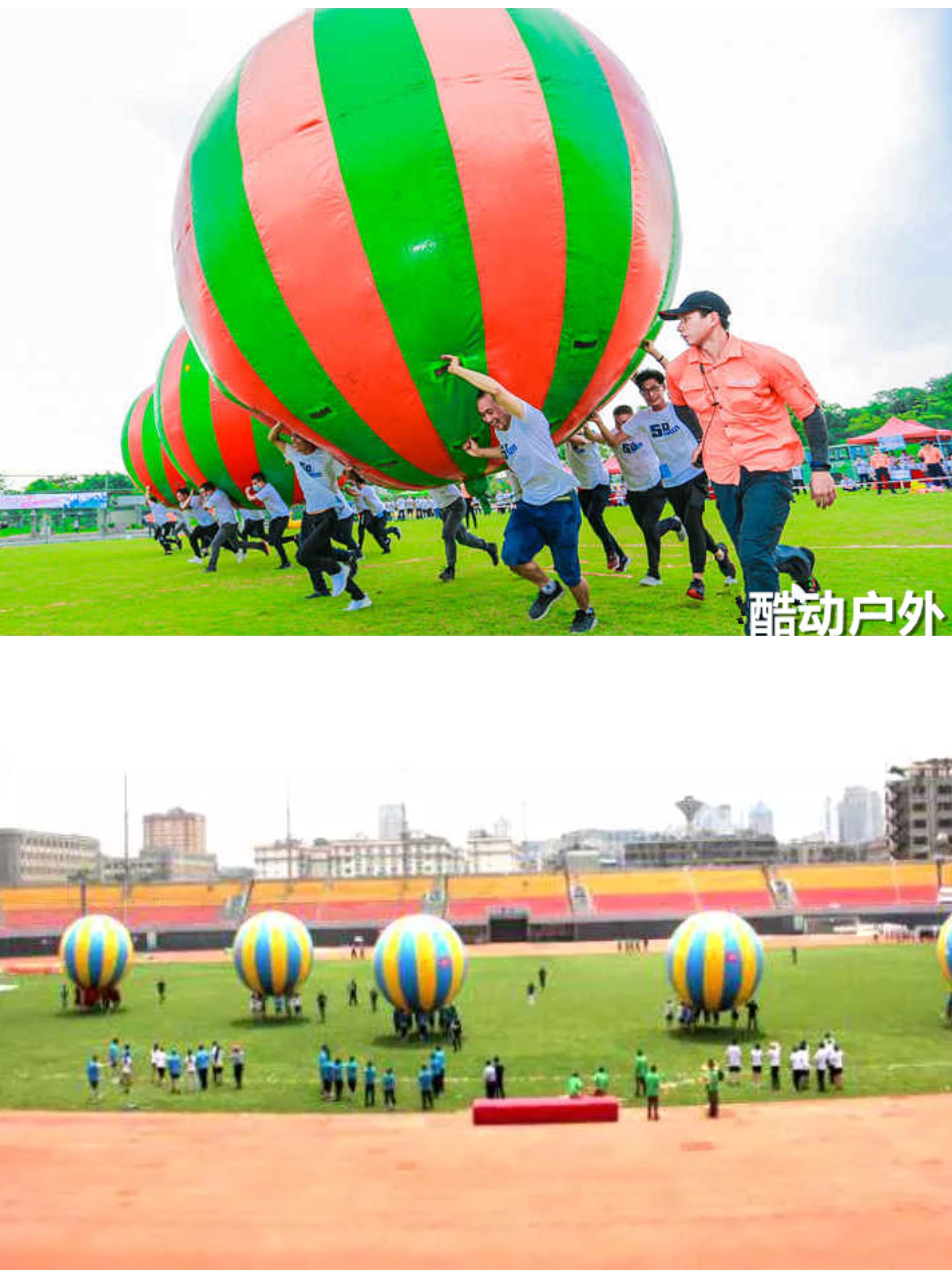 云南昆明团建拓展游戏项目