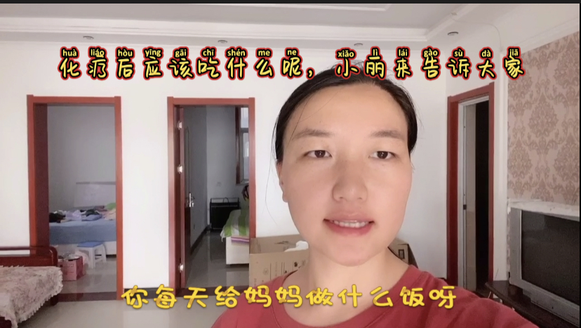 今天是妈妈术后的152天,化疗后给妈妈补充营养,记录一天的食谱