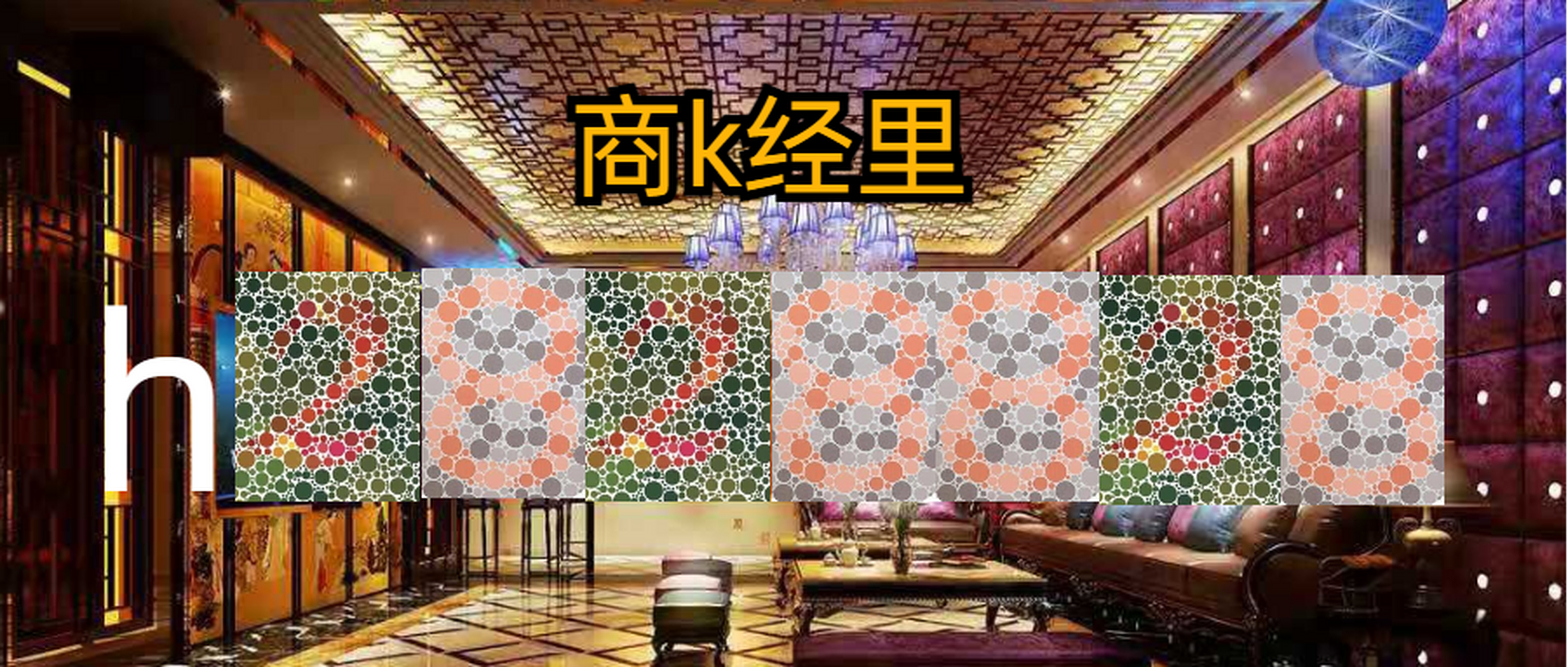 佛山商务ktv,佛山ktv娱乐会所,佛山八克拉ktv消费多少,怎么玩 佛山八