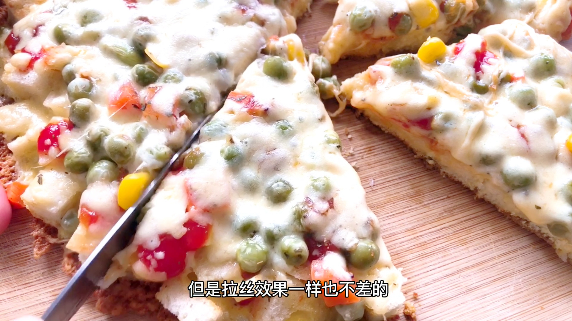 教你馒头变披萨,孩子都没吃出来是馒头