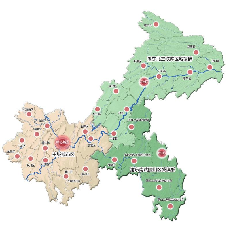 重庆最新国土空间布局发布:把万州建成渝东北区域中心城市