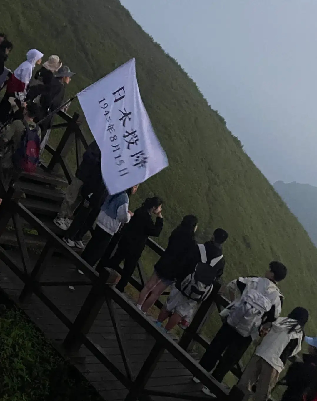 男子帶日本投降白旗登山