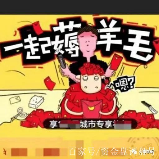 最全薅羊毛活动线报 最全薅羊毛活动线报