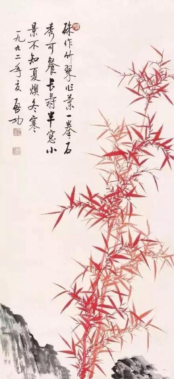 红色的朱砂,是丹心.所以红竹也比喻着"丹心照汗青"坦荡的君子风骨