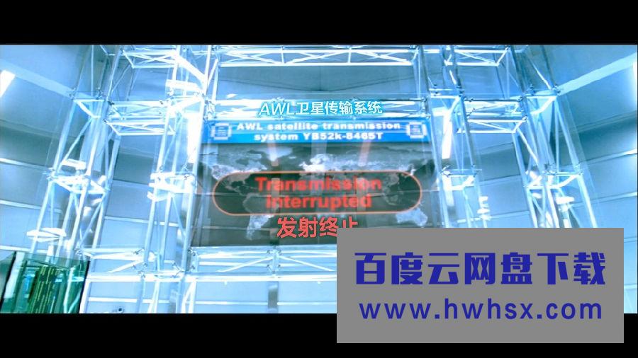 《飞鹰/飞鹰女侠》4k|1080p高清百度网盘