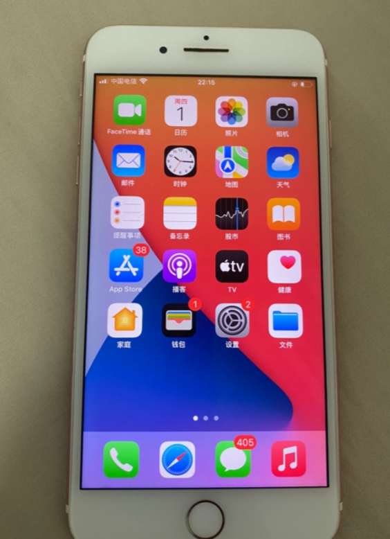 时隔数年,iphone7plus与iphone8plus的功能依旧耐打