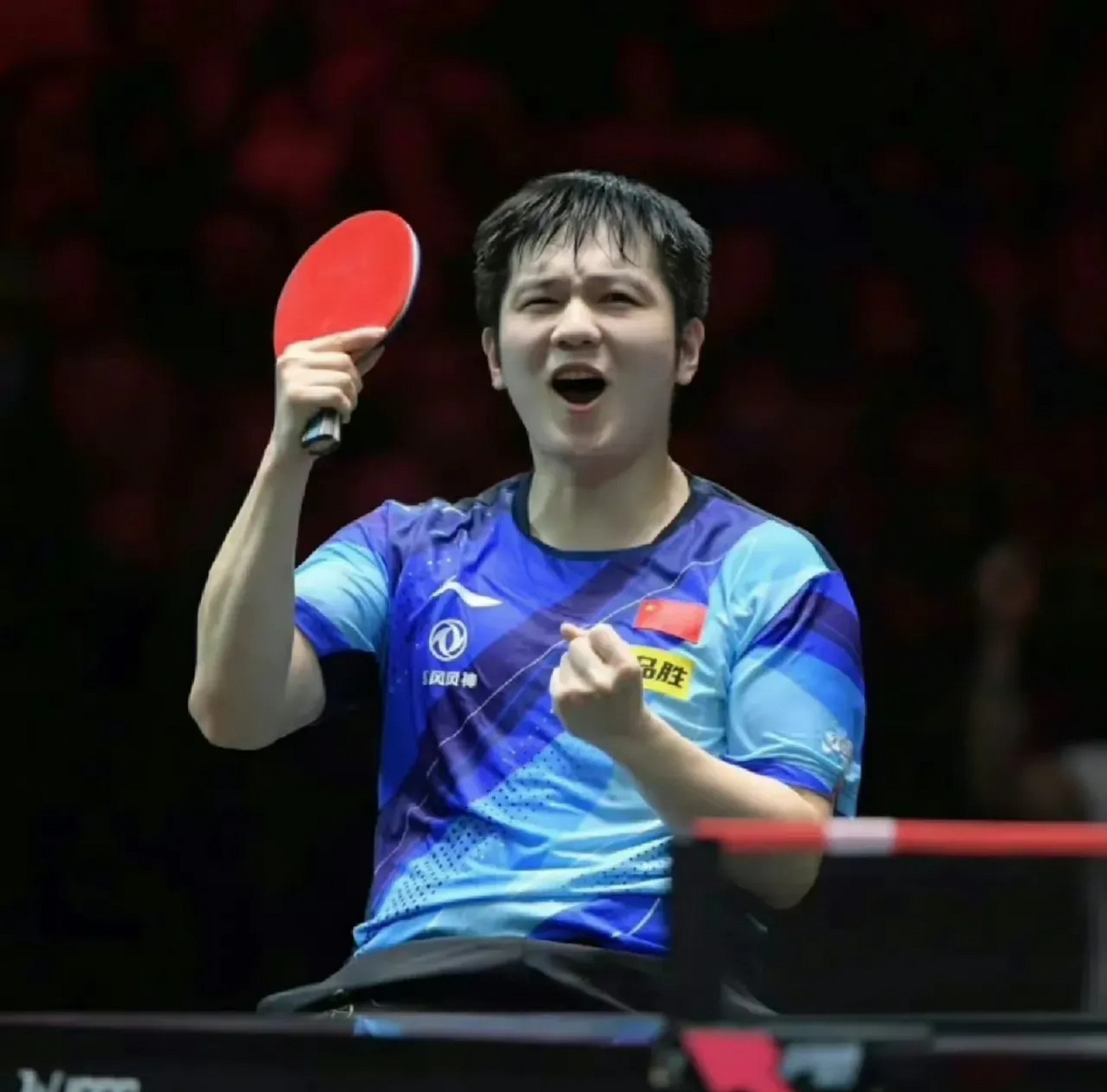 樊振东很开心的时候真的很可爱,好像国宝大熊猫一样的可爱.