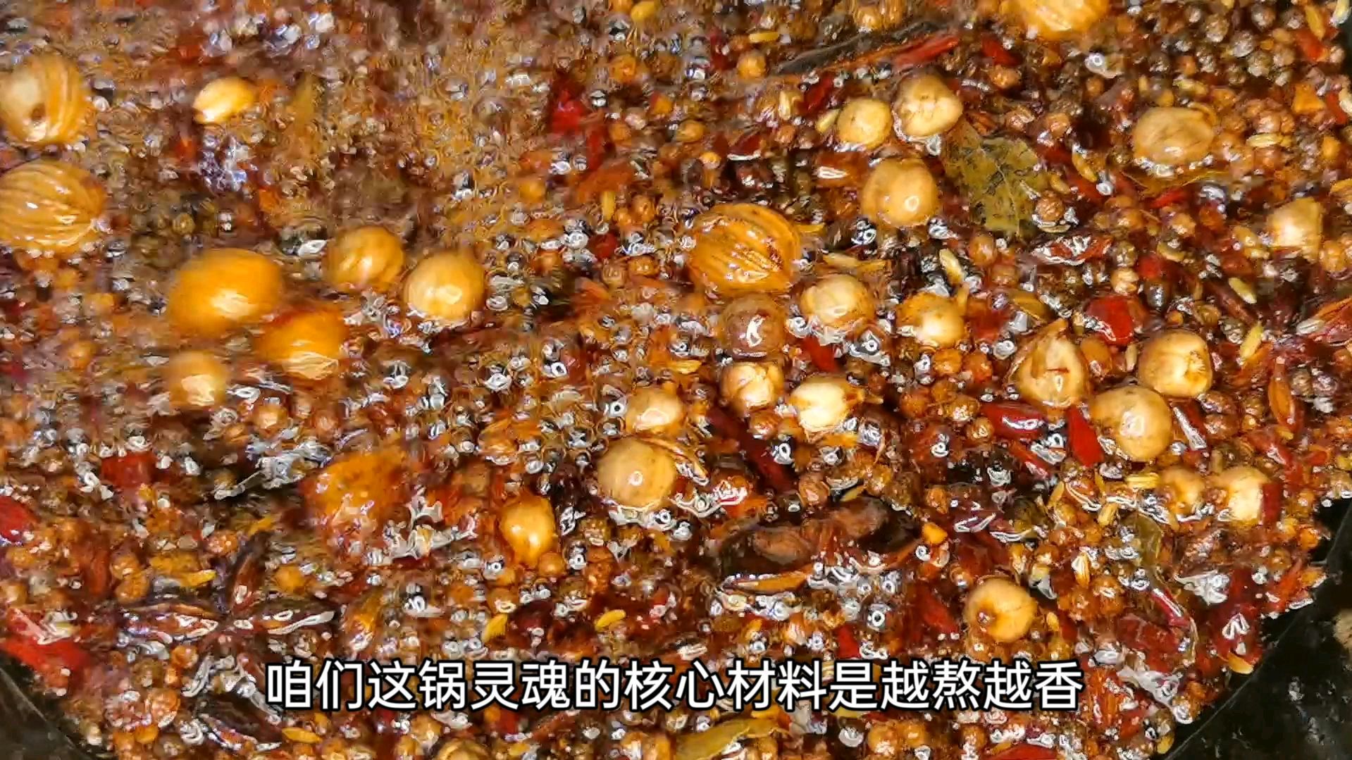都说路边摊的酸辣粉为啥那么香?却不知全靠这锅秘制香油!解密