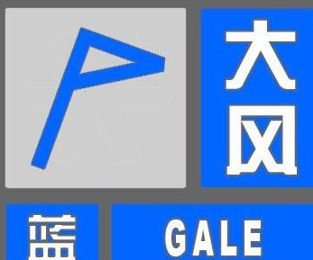 大风蓝色预警!贵阳24小时内风力6级以上,请注意防范