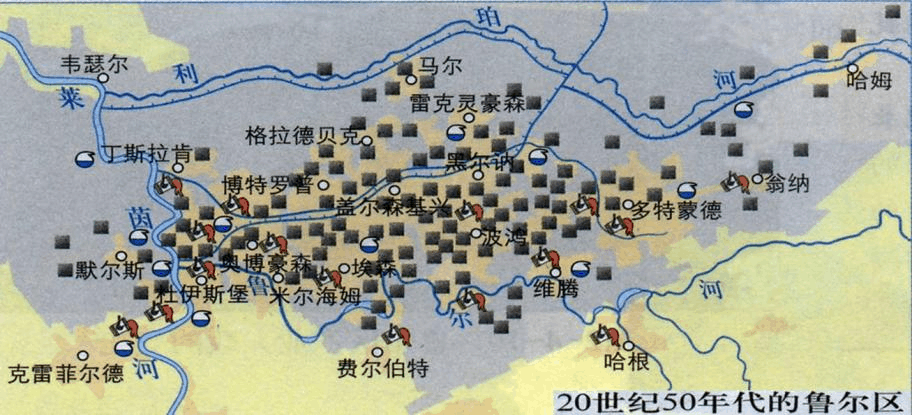 位於德國西部,煤炭儲量超2000億噸,魯爾區為何能成為鋼鐵基地?