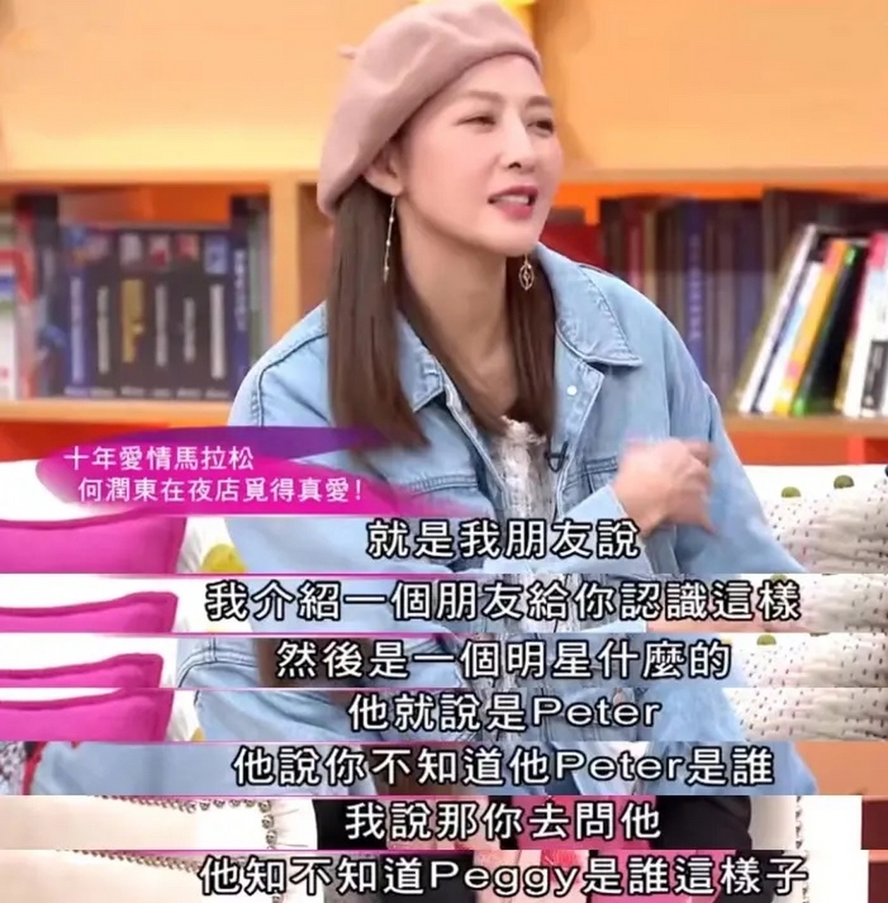 何润东曾经公开表示:"我是喜欢孙俪的,不知她心里有没有我.