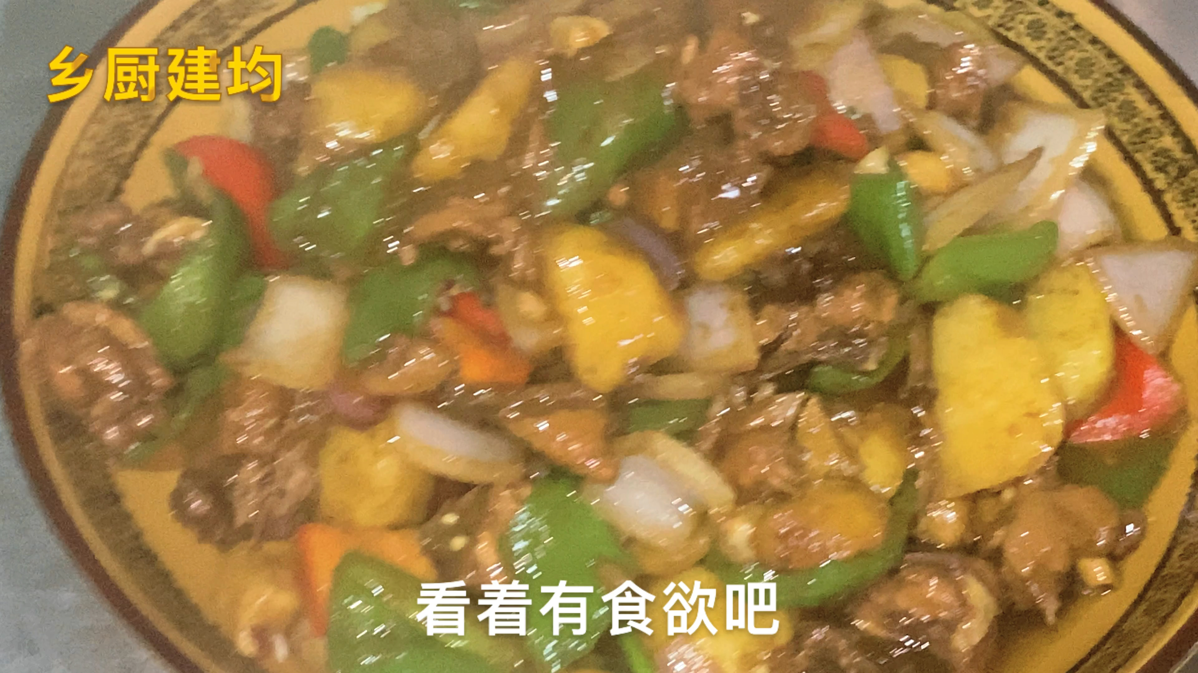 家庭版土豆黄焖鸡做法,很适合家里老人小孩,不吃辣的赶快学做
