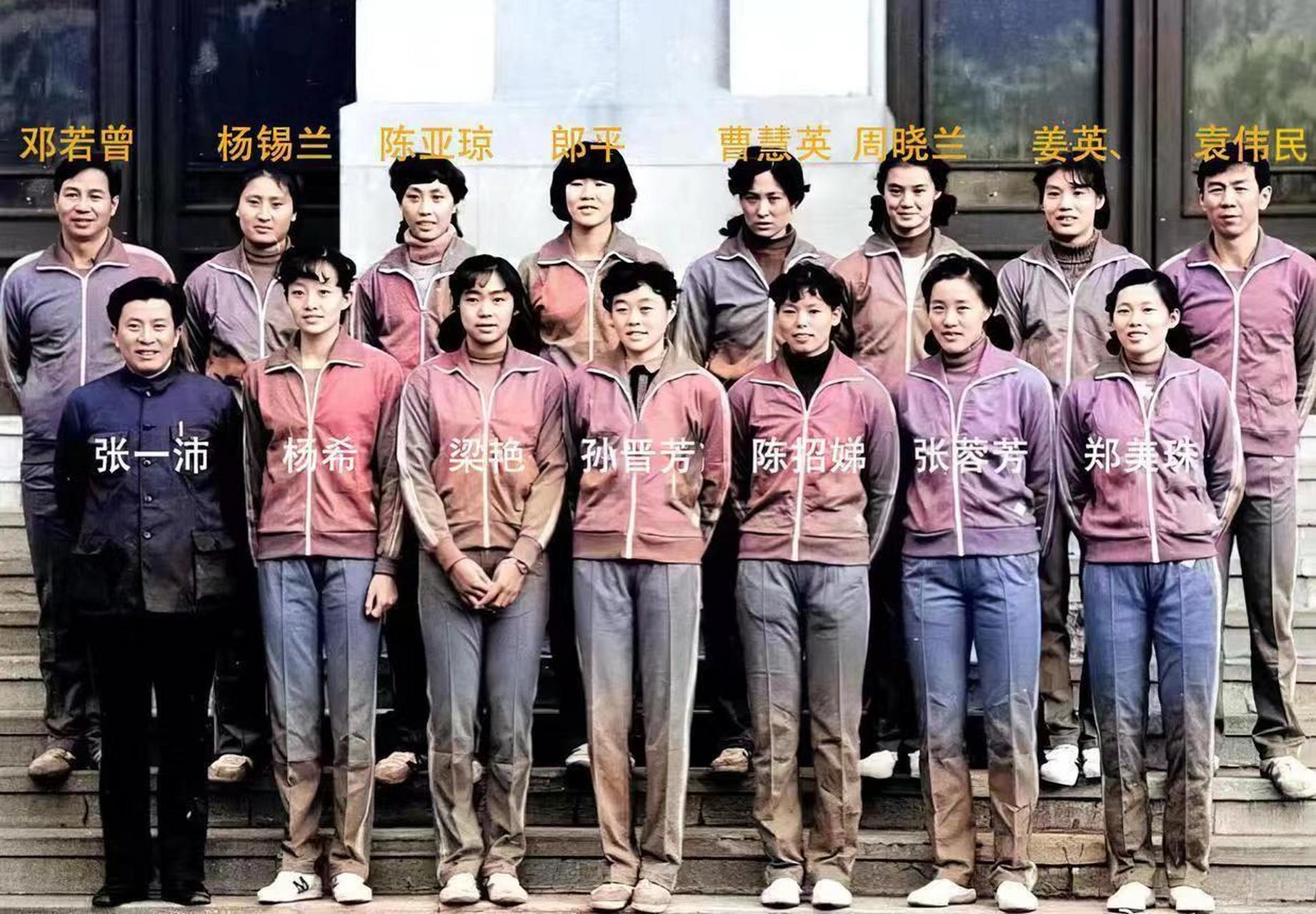 中国女排最辉煌时期五连冠成员