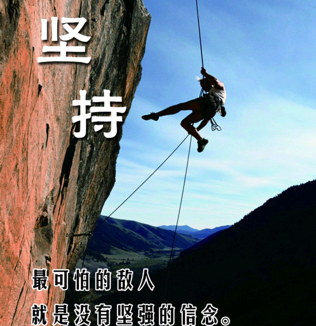 学习要努力,要克服困难,也要顶住压力!一本学长谈高三复习经验