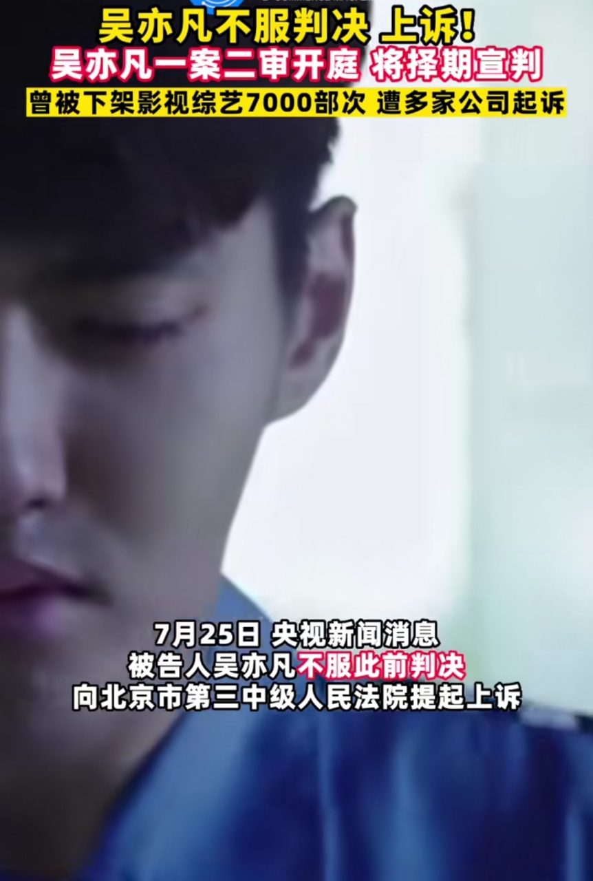 网上很多人都在猜吴亦凡在监狱里面缝纫机踩的飞起,甚至还有图为证