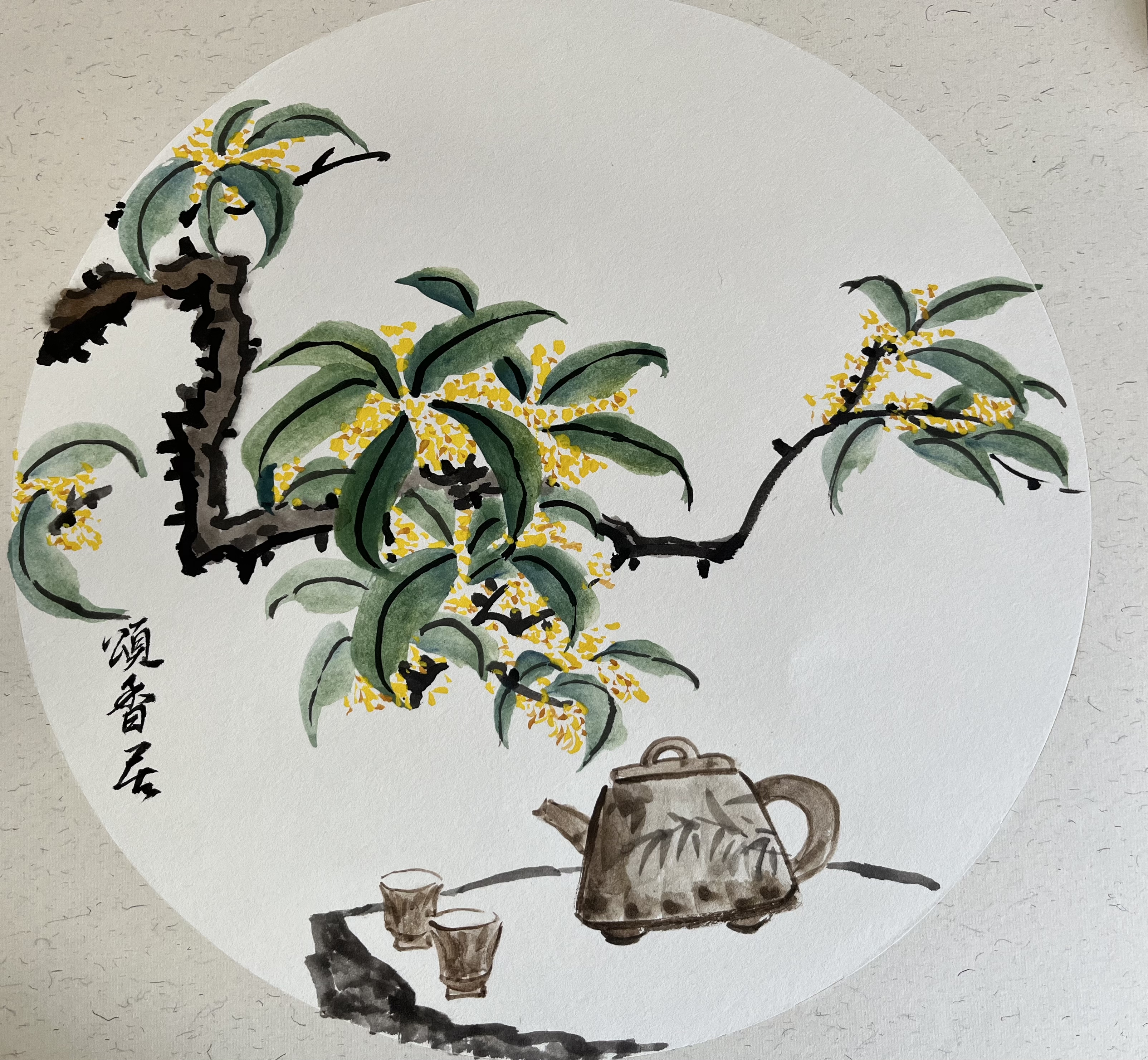 小写意国画桂花的画法