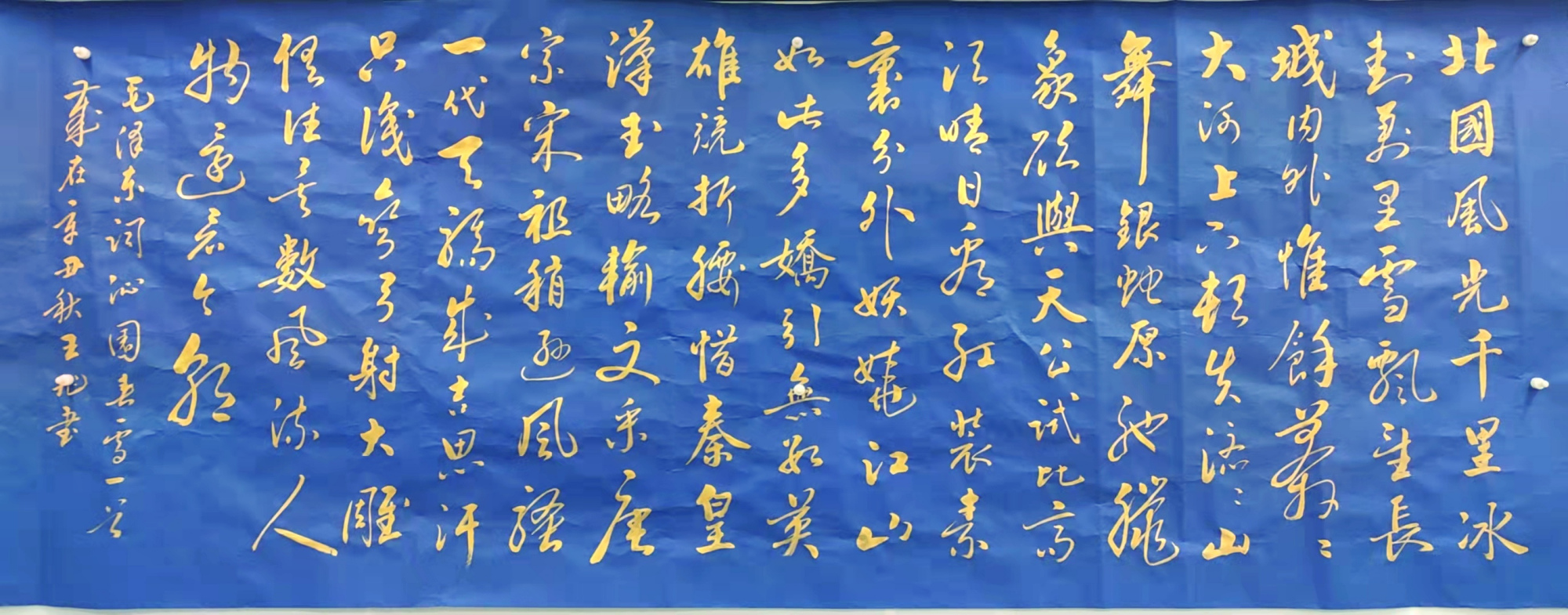 当代实力派书画家王旭——一手好字,相伴一生