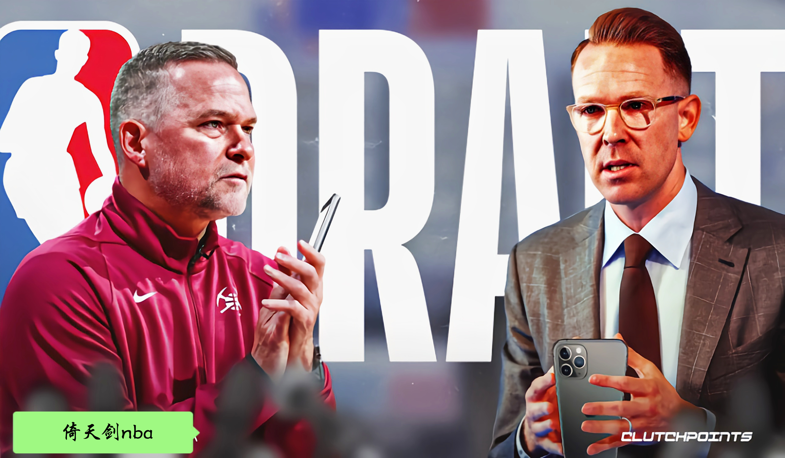 nba掘金雷霆完成交易