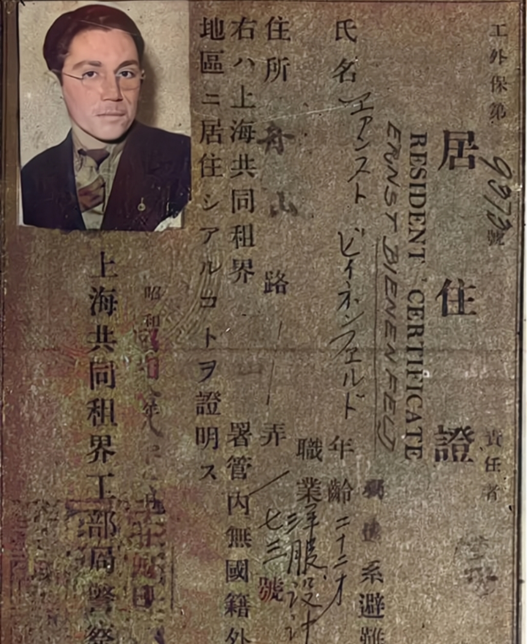 这张二战老照片令人感慨万千,照片中的主人公是1944年上海的一位犹太