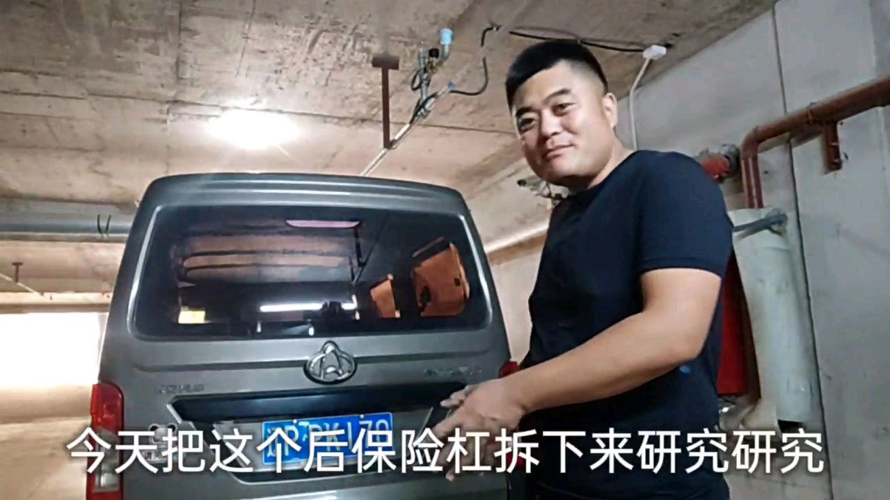 长安面包车加装拖车杠改造房车看看是怎么做到的