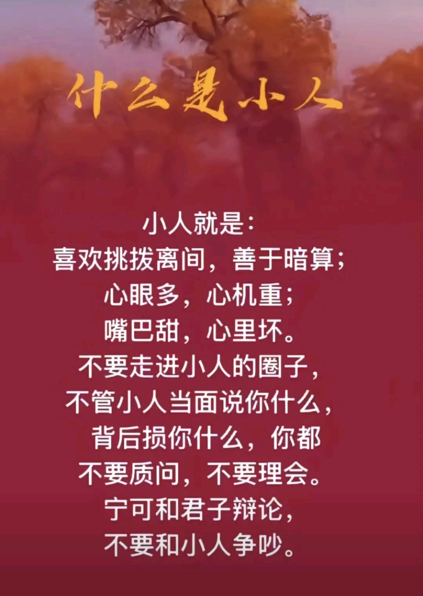 伯乐与千里马