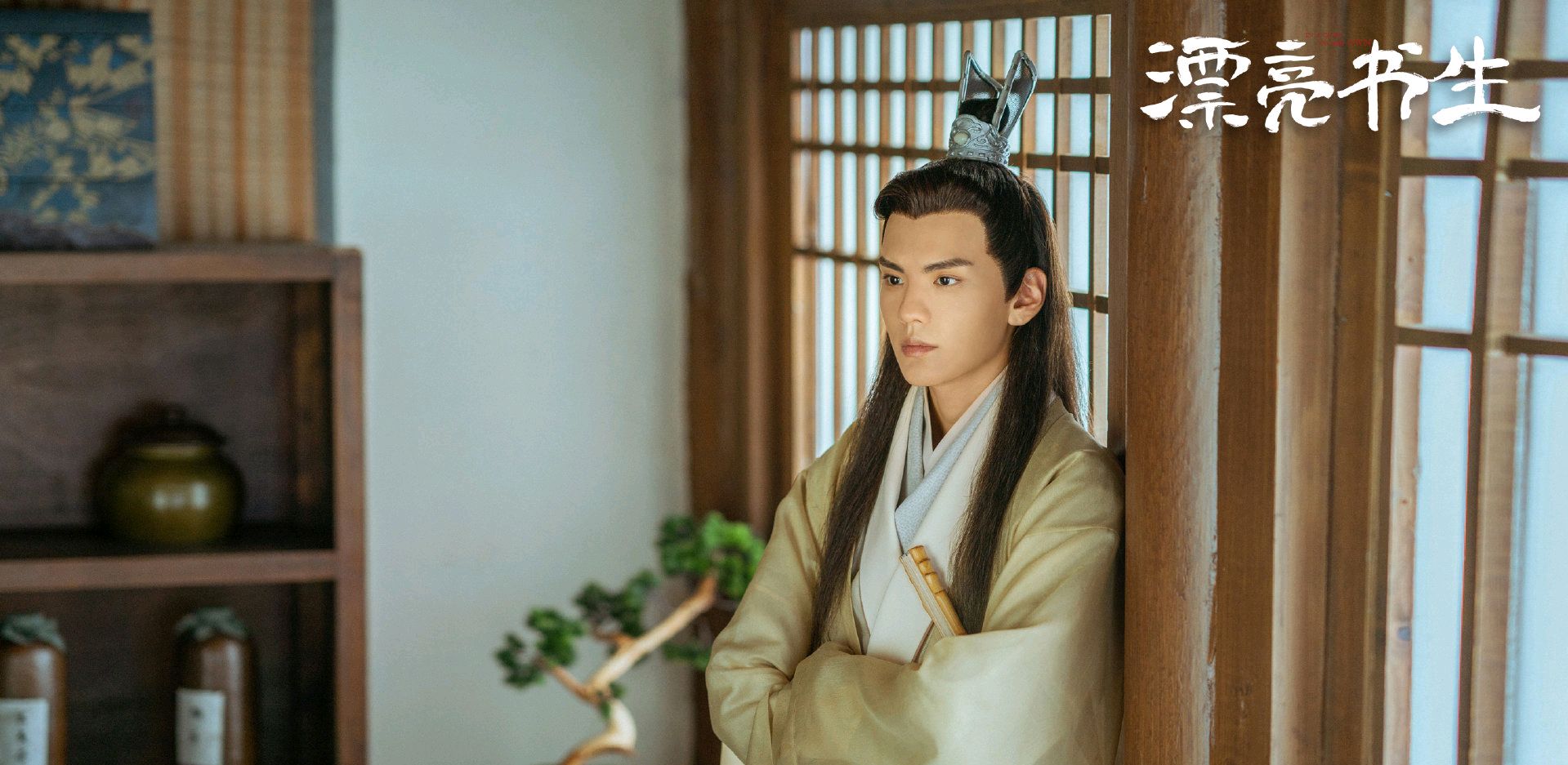 《漂亮书生》鞠婧祎宋威龙互动太撩人,最有仙气的女扮男装!